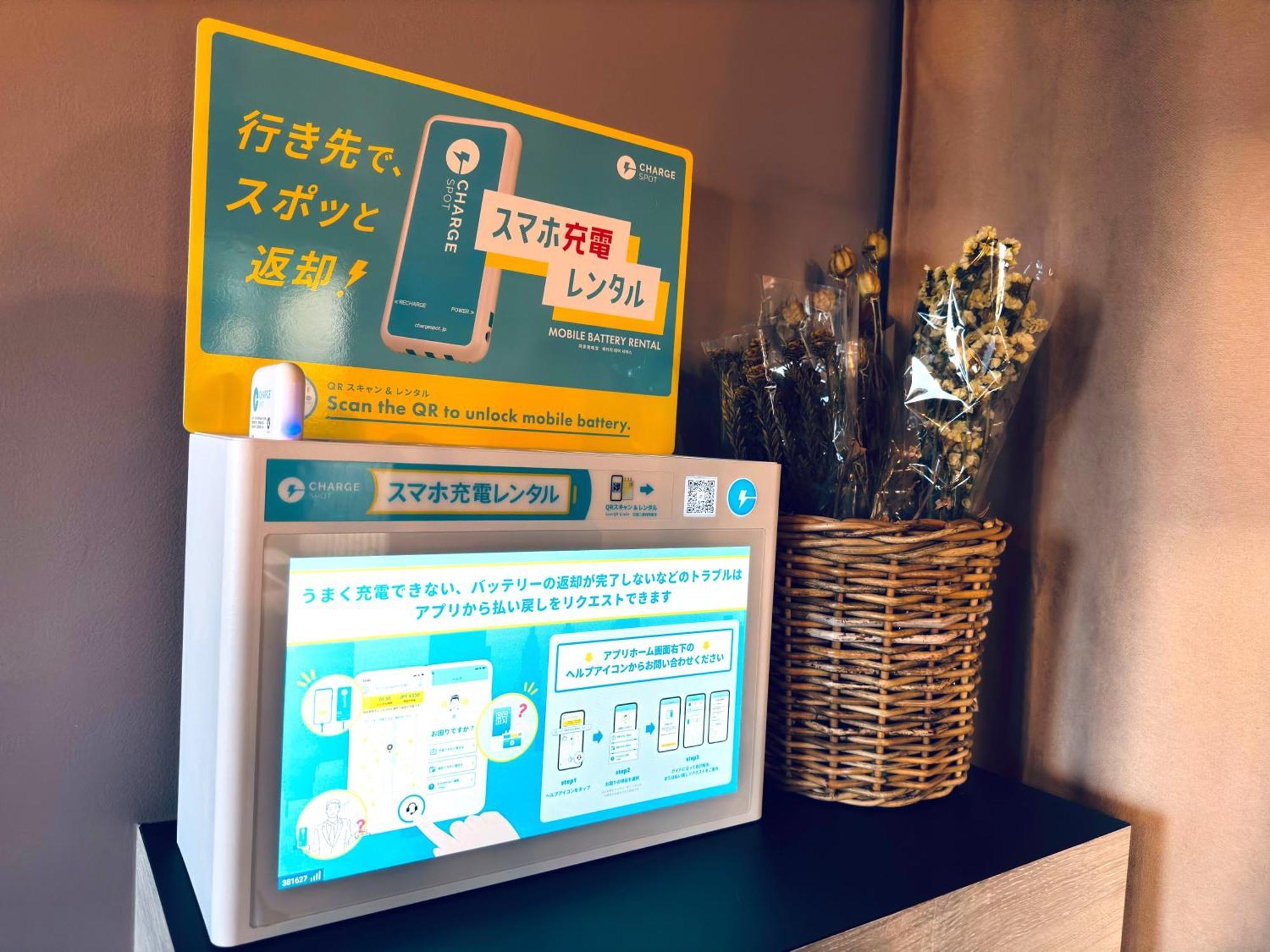 Riverside Arashiyama Киото Экстерьер фото