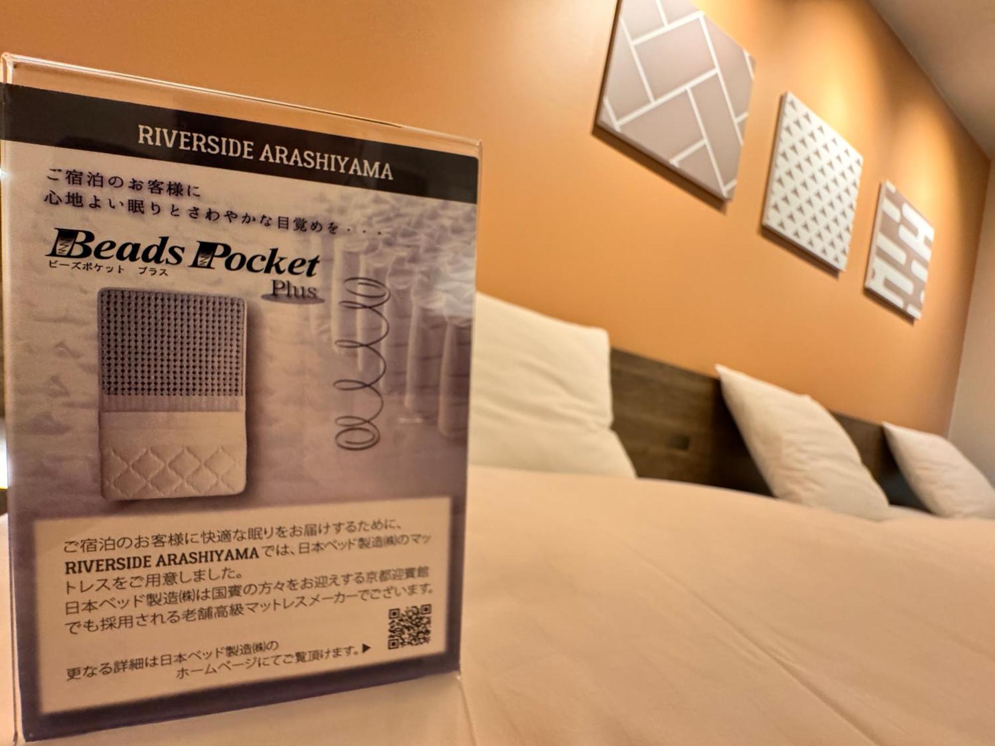 Riverside Arashiyama Киото Экстерьер фото