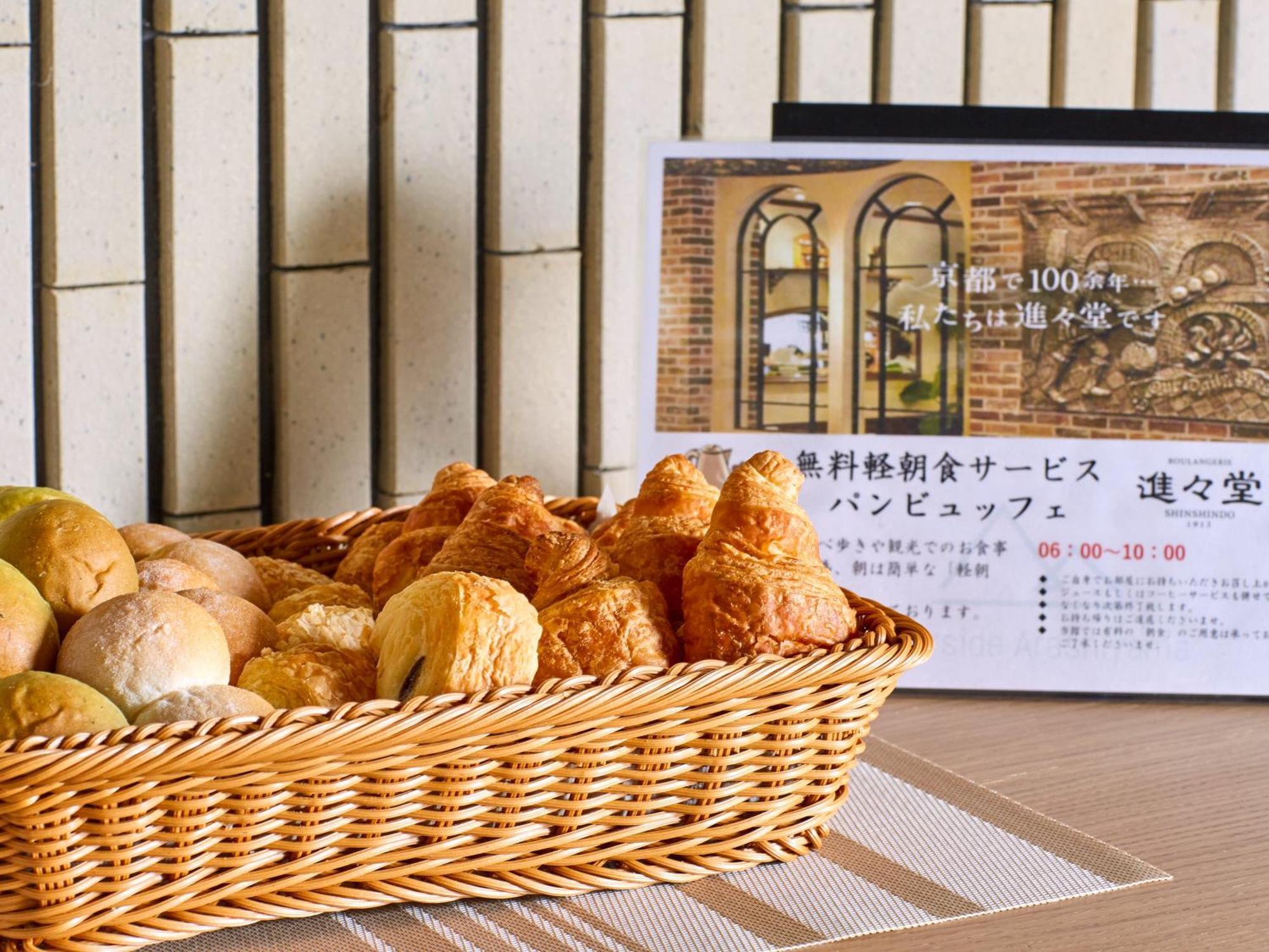 Riverside Arashiyama Киото Экстерьер фото